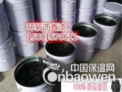 环氧煤沥青漆多少钱图2