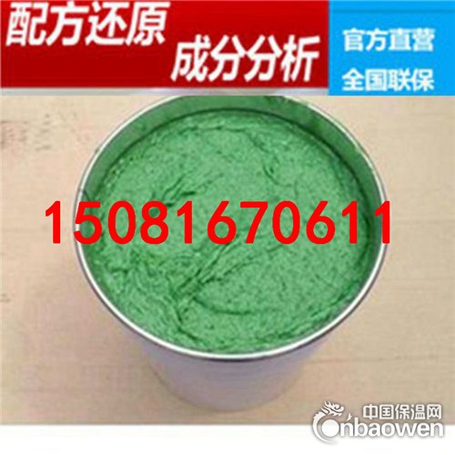 脱硫塔烟道防腐中温鳞片胶泥