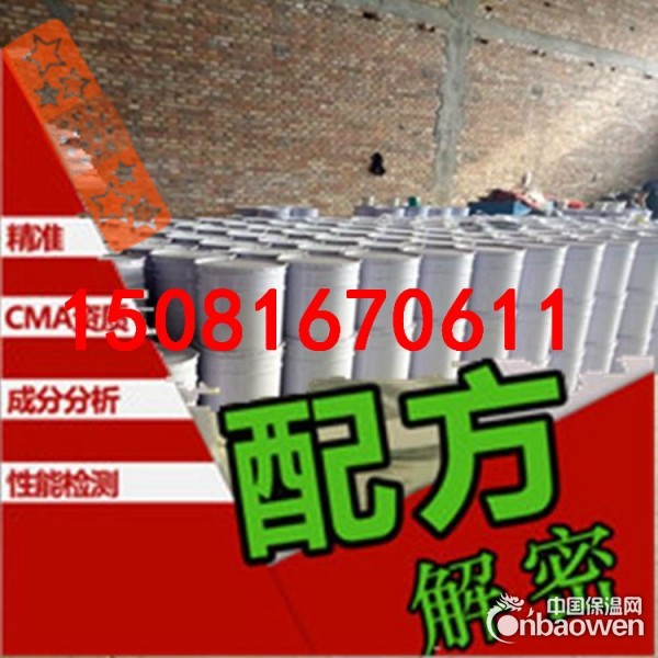 中温玻璃鳞片胶泥批发