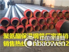 聚氨酯保温钢管  预制直埋保温钢管 小口径供暖管道图2