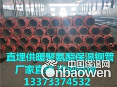 聚氨酯保温钢管  预制直埋保温钢管 小口径供暖管道图3