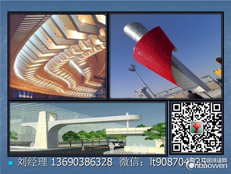 阳春铝单板报价2