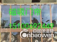 透明pcv自吸软门帘特点图2