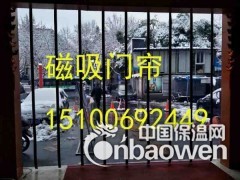 商场学校冷库车间磁门帘规格图2