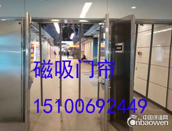 商场超市用透明磁吸门帘的报价