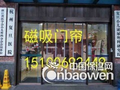 商场超市用透明磁吸门帘的报价图2