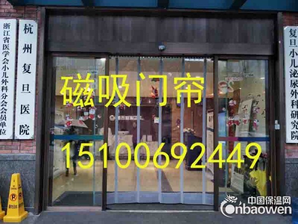 皮尤保温磁性自吸棉门帘的报价