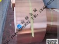 弹簧片专用磷铜带、磷青铜带 c5210磷铜带生产批发价格