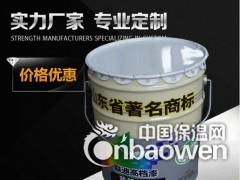 2018年溶剂型道路划线漆河北厂家出价，报价，批发图2