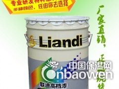 2018年溶剂型道路划线漆河北厂家出价，报价，批发图3
