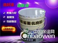 环氧云铁中间漆江苏18年新版生产厂家（值得你托付油漆厂）图2