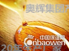 水性丙改醇树脂河北2018年厂长劝你（百搜不如一问）图2