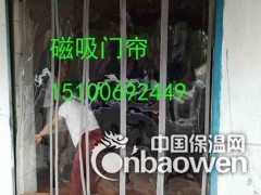 商场超市家用磁吸透明隔断门帘的品牌图3