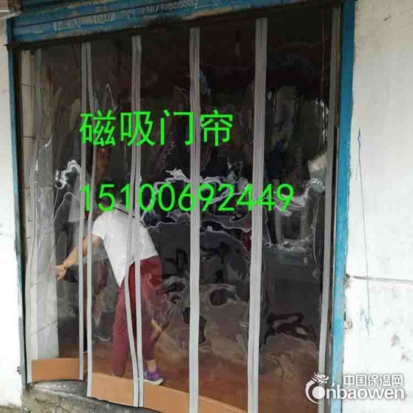 PVc塑料软门帘物美价廉