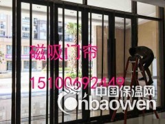 PVC挡风隔断商用磁吸门帘批发图3