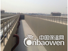 VRA-乙烯基酯防腐防水涂料图2