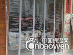 防寒抗冻磁吸门帘子规格信息图3