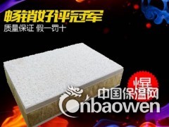 文化办公厅浅谈金属保温装饰一体板图2