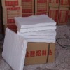 重庆硅酸铝板价格 硅酸铝纤维板 憎水型硅酸铝板厂家直销