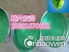 鹿泉环氧树脂胶泥图2