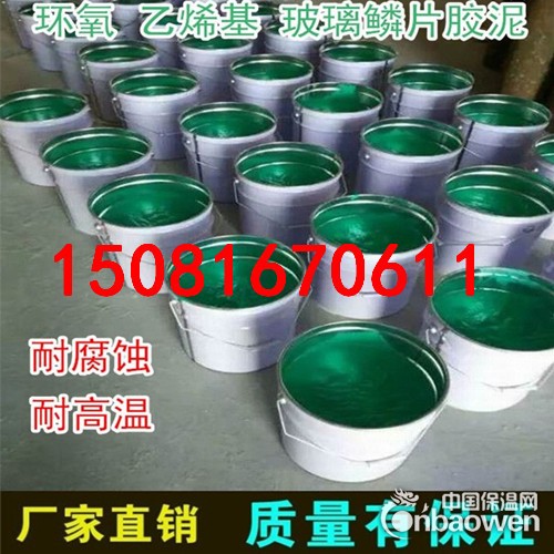 脱硫塔玻璃鳞片胶泥固化剂单价