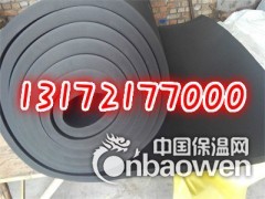防水橡塑保温板厂家价格图1