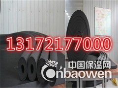 批发橡塑保温板厂家价格图2