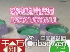 平顶山乙烯基防腐涂料图2