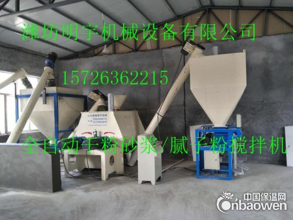 卧式无重力干粉砂浆搅拌机配合比