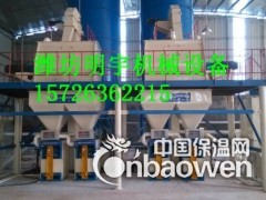 自动上料卧式干粉砂浆混合机成套设备图3