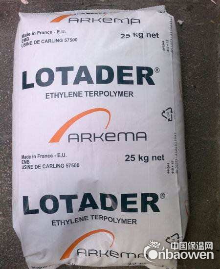 半透明EMA,法国阿科玛14MGC02质量好