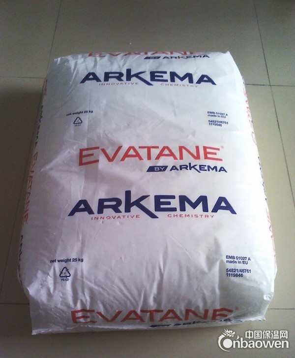 正品薄膜EMA,法国阿科玛16MA003,EMA原厂原包