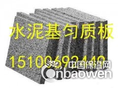 赤峰市水泥基匀质聚苯板价格图3