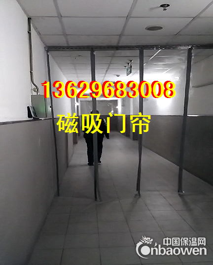 昆明磁性软门帘13629683008昆明磁吸软门帘 厂家