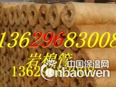贵阳岩棉板厂13629683008贵阳岩棉板 贵州岩棉板厂家图2