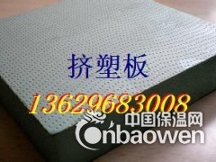 贵阳岩棉板厂13629683008贵阳岩棉板 贵州岩棉板厂家图3