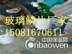 上纬乙烯基树脂施工报价表图3