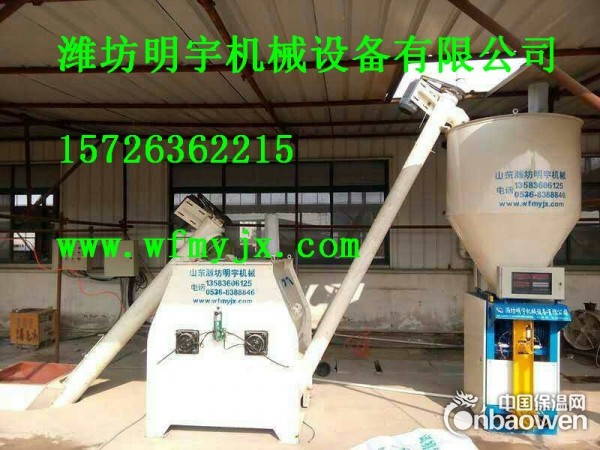 中小型干粉砂浆搅拌机设备规格型号