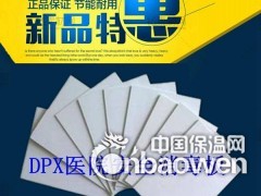 吊顶索洁板|食品饮料净化工程隔热板图2