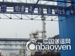 酚醛发泡树脂助剂|混合醇图3