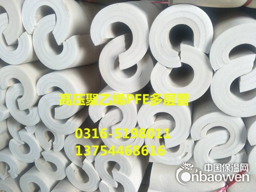 PEF高压聚乙烯保温多层管厂家