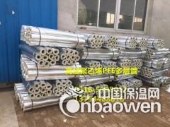 PEF高压聚乙烯保温多层管厂家图3