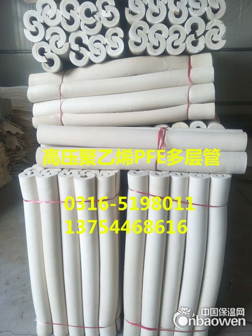 北京高压聚乙烯板,铝箔PEF保温多层管,自粘型保冷隔热套管