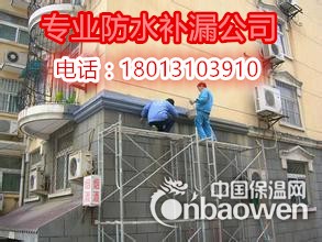 苏州高新区修房屋疑难杂症漏水，标本兼治，价格合理