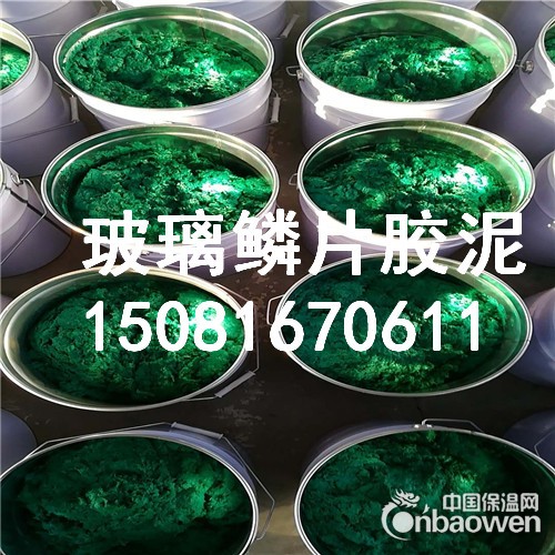 玻璃鳞片防腐施工厂家