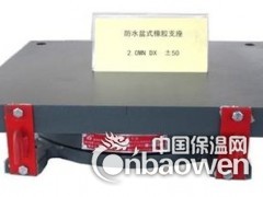 昆明GPZ（2009）盆式橡胶支座图2