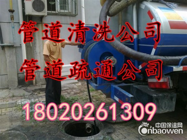 昆山淀山湖镇清洗污水池检测《保养》67997461