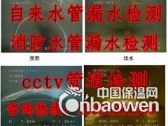 昆山淀山湖镇清洗污水池检测《保养》67997461图2