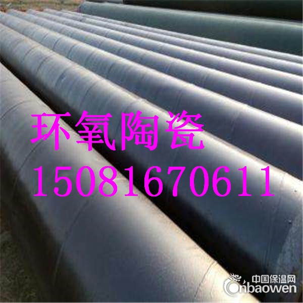 管道环氧陶瓷涂料防腐施工厂家