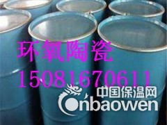 管道环氧陶瓷涂料防腐施工厂家图3